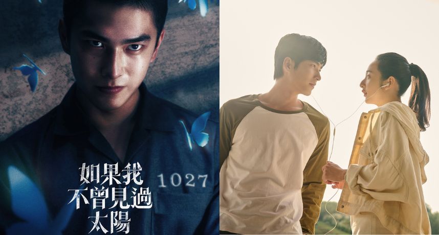 《想見你》團隊最新力作！曾敬驊李沐首搭校園純愛CP 冷血殺人魔戀上陽光芭蕾少女 共譜末日戀曲